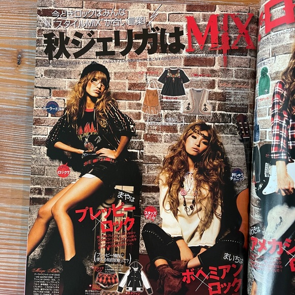 Rare JELLY NOV 2008 Japanese Girls Fashion Magazine Gal Street Fashion Must-Have - Picture 7 of 15